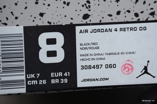 Retro 4 Bred Jordan 408452-060 0317